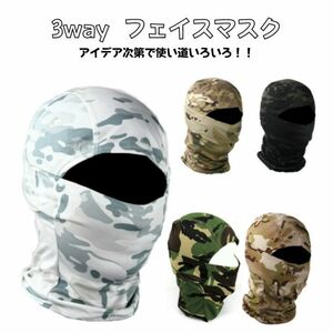 3way mask face mask neck warmer camouflage -ju camouflage airsoft protection against cold sunburn prevention hat bike snowboard Golf mask 