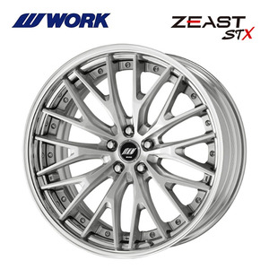 送料無料 ワーク ZEAST STX STEP RIM ディープコンケイブ STANDARD Odisk 9J-21 +10～－8 5H-114.3 【2本セット 新品】