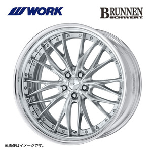 送料無料 ワーク SCHWERT BRUNNEN STEP RIM BIG CALIPER Rdisk 9J-22 +21～－21 5H-114.3 【1本単品 新品】