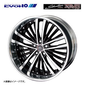 送料無料 共豊 SHALLEN XR-75 Super Low Type Disk (Deep Rim) 9J-20 +4～55 5H-114.3 【4本セット 新品】