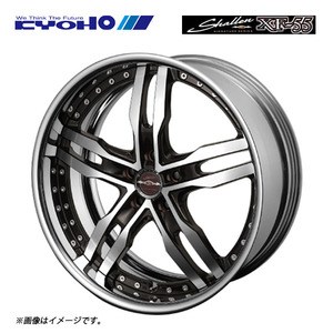 送料無料 共豊 SHALLEN XF-55 Super Low Type Disk (Deep Rim) 7.5J-19 +13～55 5H-100 【1本単品 新品】