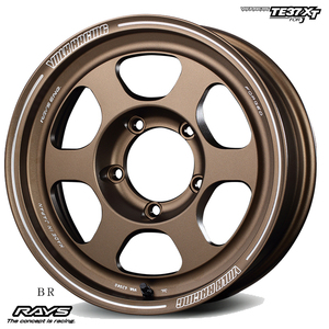 送料無料 レイズ VOLK RACING TE37XT FOR J (BR) 5.5J-16 +20 5H-139.7 (16インチ) 5H139.7 5.5J+20【1本単品 新品】