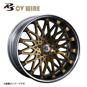 送料無料 クリムソン RS CV WIRE High Disk 9J-20 +40～－16 5H-120 【1本単品 新品】