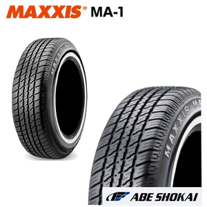 送料無料 マキシス ホワイトリボン タイヤ MAXXIS MA-1 エムエーワン 185/75R14 89S 【2本セット 新品】