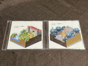 【未開封】出来る大人の出勤CD 1〜2セット DDBY 東方アレンジ 同人CD 二次創作 東方Project