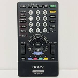 美品 SONY ソニー テレビリモコン 液晶テレビリモコン TVリモコン リモコン 無線方式 RFM-JD004 動作未確認 SW133