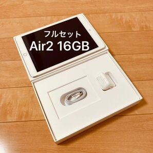 美品　Apple iPad Air2 Wi-Fi Cellular 16GB