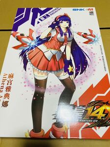 異次元重工 1/12 「ザ・キング・ファイターズ ⅩⅣ」麻宮アテナ プラモデル 未組立 K.O.F.14 美少女 美プラ 