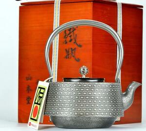 真珠釘壺無コーティング純手作り鋳鉄入りお茶入れお湯沸かしポットお茶 1200ML