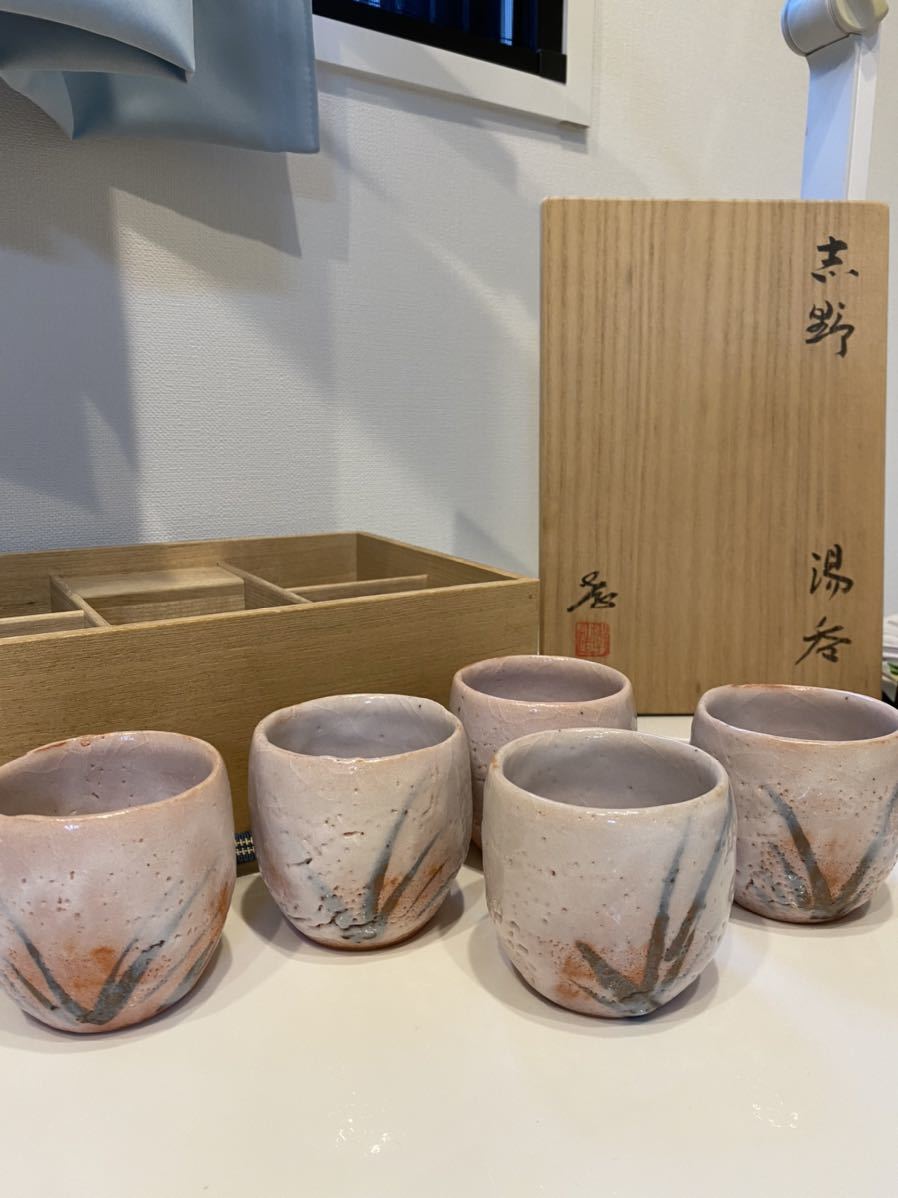 2025年最新】Yahoo!オークション -加藤孝造(志野)の中古品・新品 2025年最新】Yahoo!オークション -加藤孝造(志野)の中古品・新品