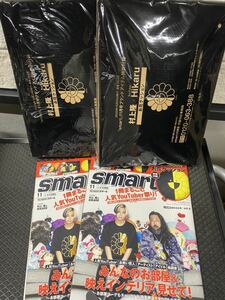 smart 2020年11月号 ヒカル 村上隆 お花クッション ２冊セット