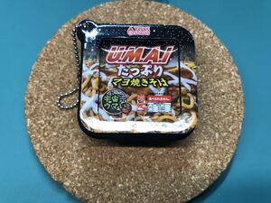 【「U.M.A.i」たっぷマヨ焼きそば】 ミニミニカップ麺＆カップ焼きそばマスコット3 ミニチュア フィギュア キーホルダー トイズスピリッツ