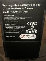 ダイソン V10 SV12 バッテリー 4500mAh 25.2V 互換 Dyson V10 Animal V10 Absolute V10 Motorhead V10 Fluffy などV10全シリーズ掃除機対応_画像9