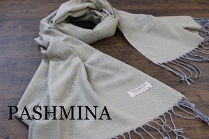 新品【パシュミナ Pashmina】ダマスク柄 ベージュ×シルバー BEIGE×SILVER 大判 ストール カシミア100% Cashmere 