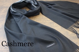 新品【カシミア Cashmere】リバーシブル ブラック× チャコールグレー BLACK×C.GRAY 無地×無地 ライトタッチ ストール