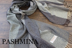 新品【パシュミナ Pashmina】レオパード柄 ヒョウ柄 ベージュ系グレー グラデーション BEIGE GRAY 大判 ストール カシミア100% 訳あり