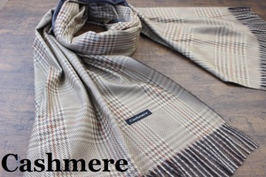 新品【カシミア Cashmere】リバーシブル ベージュ系×チャコールグレー系 グレンチェック柄×無地 ライトタッチ ストール