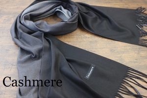 new goods [ cashmere Cashmere] reversible black × charcoal gray gradation pattern × plain light Touch large size stole 