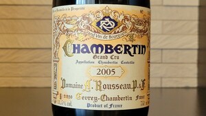 2005年　アルマン・ルソー　シャンベルタン　グラン・クリュ　750ml　フランス　ブルゴーニュ