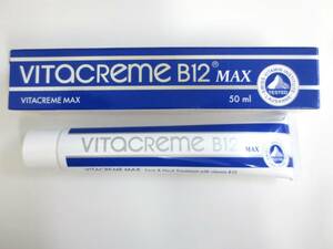 【3-36】Vitacreme B12 DX ビタクリーム DX B12 50mL 未使用