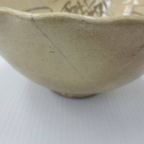 【3-150】陶器 和風 柄入り 花柄 鉢 深皿 骨董 アンティーク 食器 和食器の画像8