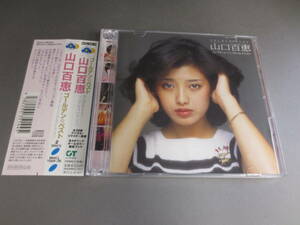 【3-186】CD2枚組 山口百恵 Golden Best コンプリート・シングル・コレクション
