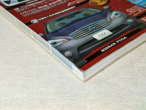 最新国産&輸入車全モデル購入ガイド2010_画像5