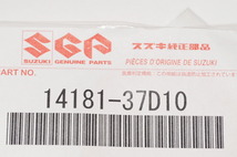 スズキ純正部品 14181-37D10 マフラーガスケット 26x36 Muffler gasket Genuine parts 送料込 19-5056 ヴェクスター125 ヴェクスター125 ヴ_画像3