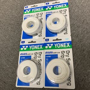 # Yonex dry super strong grip AC140[3 pcs insertion ] white ×4 piece set ⑤