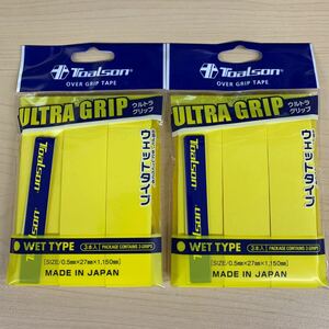 [toaruson]ULTRA GRIP Ultra grip (3 pcs insertion ) yellow ×2 piece set ①