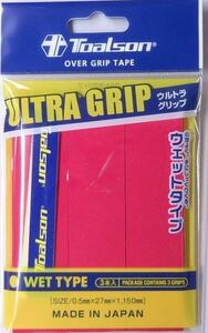 【トアルソン】ULTRA GRIP　ウルトラグリップ（3本入）　 レッド ④