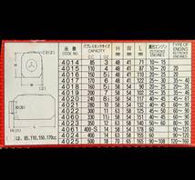 テトラ製 バブレスタンク 85cc 10～15クラス 品番4014　_画像6