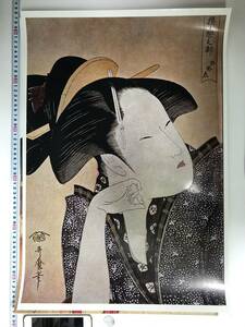 Art hand Auction 格安スタート! 浮世絵大判ポスター A2 41×60㎝ 歌麿 11068, 絵画, 浮世絵, 版画, その他