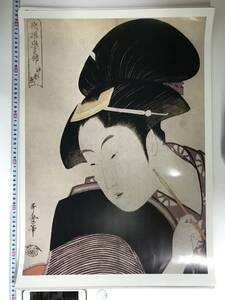 Art hand Auction 格安スタート! 浮世絵大判ポスター A2 41×60㎝ 歌麿 11071, 絵画, 浮世絵, 版画, その他