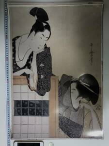 Art hand Auction 格安スタート! 浮世絵大判ポスター A2 41×60㎝ 歌麿 21532, 絵画, 浮世絵, 版画, その他