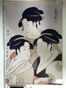 Art hand Auction بداية رخيصة! ملصق Ukiyo-e كبير الحجم A2 41×60 سم Utamaro 21533, تلوين, أوكييو إي, مطبعة, آحرون