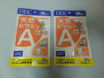 DHC 天然ビタミンA 30日分×2_画像1