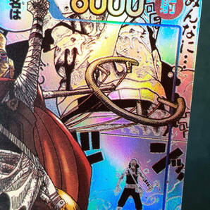 そげキング ウソップ コミパラ コミック背景 スーパーパラレル 説明文熟読 ワンピースカードゲーム op03-122 SEC (ナミ,ルフィの仲間) 50Dの画像9