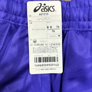 【新品 タグ付】アシックス（asics） トレーニングパンツ Mサイズ 紫（迷彩織り柄） 長ズボン 長ジャージの画像6
