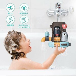 お風呂 おもちゃ　お風呂玩具 女の子 男の子 キッズ かわいい動物 水遊び 水スプレー シャワーカップ 水を注ぐ　幼児 mzm671