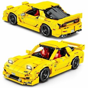 cjx184★レゴテクニック互換 マツダ RX-7 FD3S ブロック LEGO レゴ レゴテクニック MAZDA イニシャルD 頭文字D