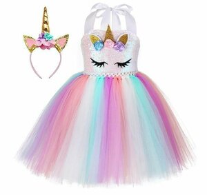 ハロウィン コスプレ 女の子 衣装 ユニコーン ドレス　イベント 可愛い　ピリンセスコスチューム