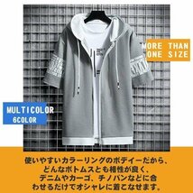 半袖 夏 涼しい 切り替え パーカー メンズ ジップアップ 前開き フード 袖文字 五分袖 トッ ライトグレー2XL_画像4