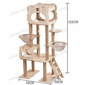  cat tower transparent space ship strong .. put wooden flax cord nail .. ball cat bed many head .. large wood grain nail .. cat tower height 151cm MAY600