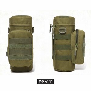 戦術的 軍事 アウトドア ボトルカバー 登山 収納雑物 ハイキング ジッパー ウォーターボトル バッグ 8色選択 迷彩柄 Fタイプ MAY350