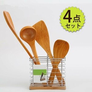 木製 キッチン用品 キッチン調理器具4点セット 台所用品 おしゃれ かわいい キッチン雑貨 キッチンツールセット MAY489