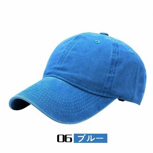 帽子 キャップ コットン 男女兼用 レディース ワークキャップ ゴルフ ブルー mzm719