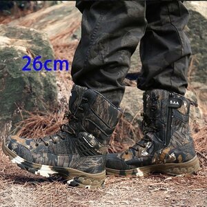 милитари ботинки Tacty karu ботинки альпинизм Survival игра рыбалка уличный долговечность застежка-молния + текстильная застёжка Brown камуфляж 26cm MAY805
