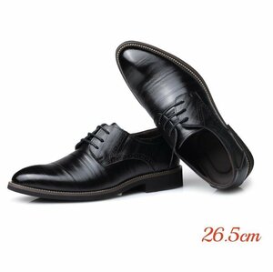 ビジネスシューズ メンズ シューズ　メンズシューズ 靴 紳士靴 フォーマル 革靴 紐靴　通勤靴 歩きやすい ブラック　26.5cm MAY891