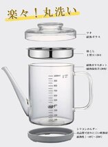 オイルポット 耐熱ガラス オイル差し 油こし器 オイルフィルター 液だれしにくい ガラスオイルポット 1000ml mzm793_画像6